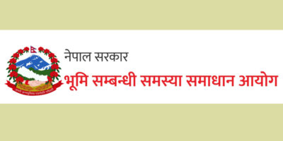 बाँकेमा भूमि समस्या समाधान आयोगको कार्यालय स्थापना