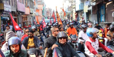 शाहको जन्म जयन्ती : श्रद्धाञ्जली सभा तथा मोटरसाइकल र्‍याली