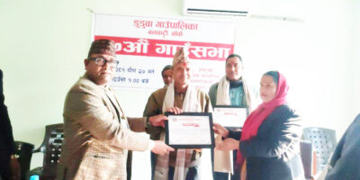 डुडुवाको १७ औं गाउँसभा सम्पन्न, चार जना सम्मानित