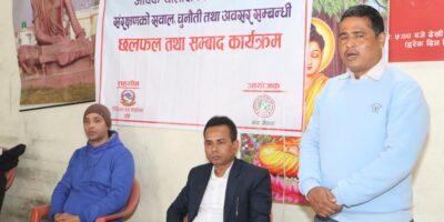 वन संरक्षणको सवाल,चुनौती र अबसरका बारेमा अन्तक्रिया वन संरक्षणको सवाल,चुनौती र अबसरका बारेमा अन्तक्रिया