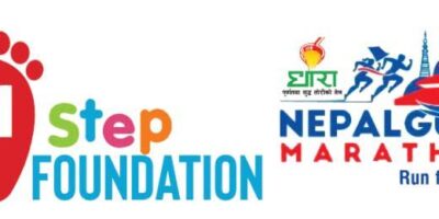 नेपालगन्ज म्याराथनसँग वन स्टेप फाउन्डेसनको सहकार्य