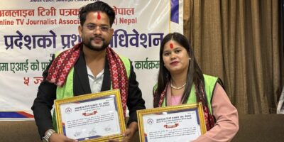 अनलाइन टीभी पत्रकार संघ नेपाल लुम्बिनी प्रदेशको अध्यक्षमा अधिकारी अनलाइन टीभी पत्रकार संघ नेपाल लुम्बिनी प्रदेशको अध्यक्षमा अधिकारी
