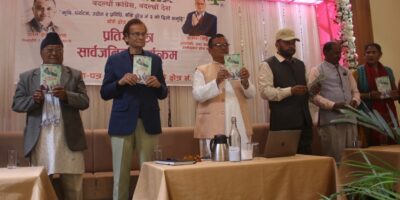 कांग्रेस उम्मेदवार अमर सिंह पुनको प्रतिज्ञापत्र सार्वजनिक