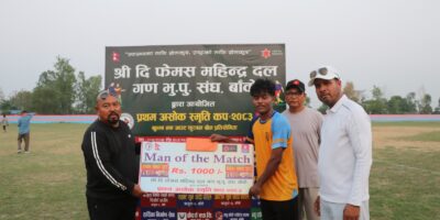 आयोजक महिन्द्र दल र न्यु डाँफे प्रथम अशोक स्मृति कपको सेमिफाइनलमा प्रवेश