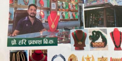प्रथम अशोक स्मृति कप फुटबलको मुख्य प्रायोजक एलिसा ज्वैलर्स