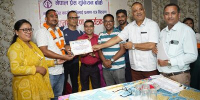 प्रेस युनियन बाँकेको पहिलो निर्णयः १० लाखको पत्रकार कल्याणकारी कोष स्थापना गर्ने