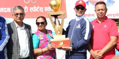 मदन भण्डारी कप अन्तर्राष्ट्रिय आमन्त्रित पुरुष भलिबलको ट्रफी सार्वजनिक मदन भण्डारी कप अन्तर्राष्ट्रिय आमन्त्रित पुरुष भलिबलको ट्रफी सार्वजनिक